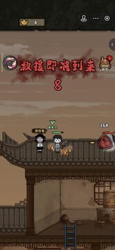 病毒大逃杀游戏截图1