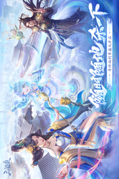 三国杀移动版游戏截图1