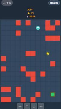 星星闯关乐游戏截图2