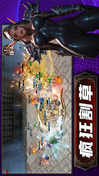 云顶自走棋游戏截图2