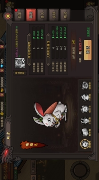 捉妖小队游戏截图3