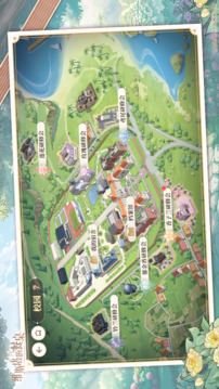 维斯塔的餐桌游戏截图4