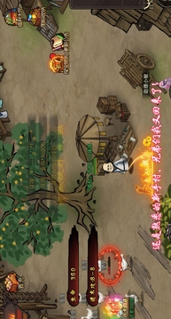 捉妖小队游戏截图1