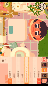 Consume Me游戏截图3