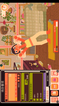 Consume Me游戏截图2