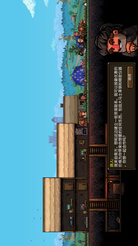 铁匠铺传奇游戏截图5