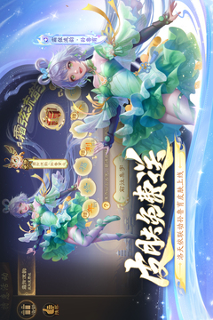 三国杀移动版游戏截图2