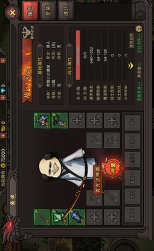 捉妖小队游戏截图2