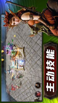 云顶自走棋游戏截图1