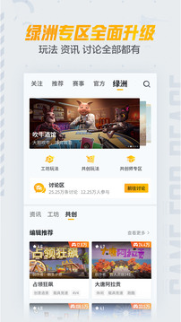 和平营地游戏截图5