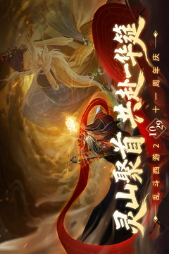 乱斗西游2游戏截图1