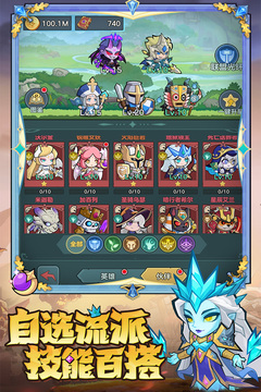 骑士与大龙游戏截图3