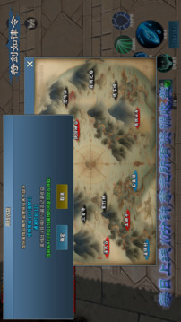 黑修仙: 放置打宝升级游戏截图1