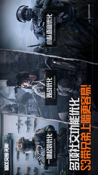 暗区突围：游戏截图2