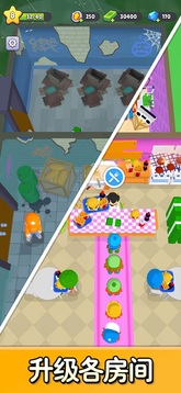 旅社大改造游戏截图4