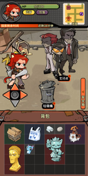 我在街头搜打撤游戏截图3