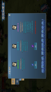 黑修仙: 放置打宝升级游戏截图3