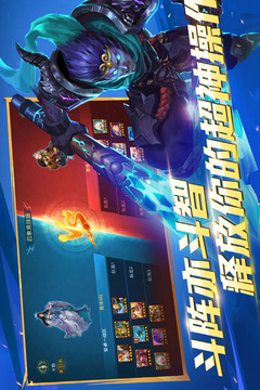 乱斗西游2游戏截图4