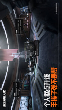 暗区突围：游戏截图3