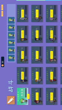 幻想与冒险游戏截图5