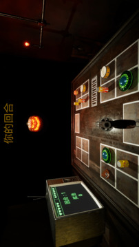 左轮轮盘游戏截图4