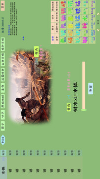 从原子到现代游戏截图3