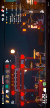 小生活游戏截图2