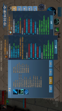 黑修仙: 放置打宝升级游戏截图4