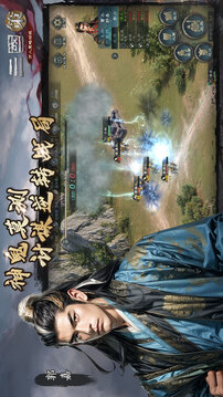 代号:三国王者游戏截图2