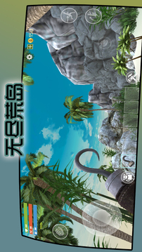 无尽荒岛游戏截图2