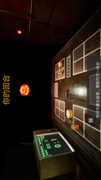 左轮轮盘游戏截图5