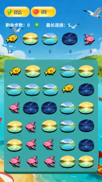 美丽湖泊图鉴游戏截图2