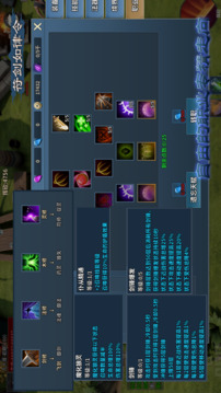 黑修仙: 放置打宝升级游戏截图5