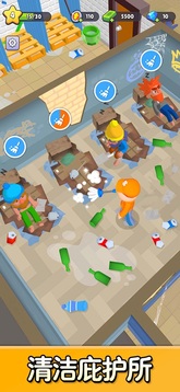 旅社大改造游戏截图3