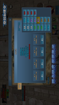 黑修仙: 放置打宝升级游戏截图2