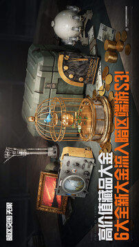 暗区突围：游戏截图4