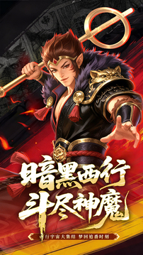 龙神万象:神战游戏截图5