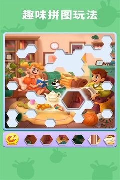 数独趣味闯关游戏截图2