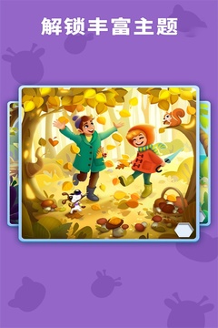 数独趣味闯关游戏截图5