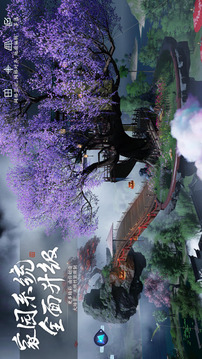 云·天涯明月刀游戏截图4