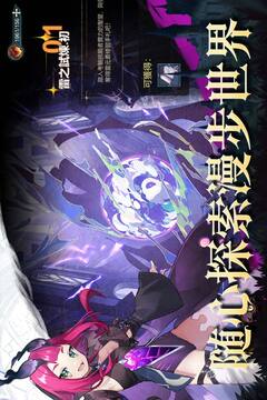 无名之诗游戏截图4