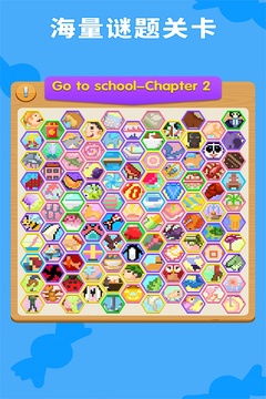 数独趣味闯关游戏截图4