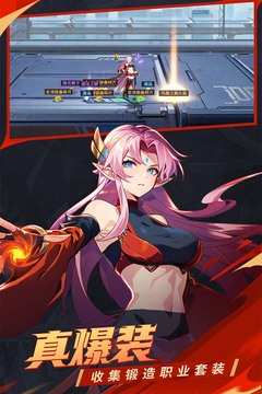 时空猎人：觉醒游戏截图1