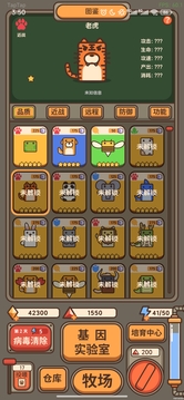 遗落编码游戏截图3