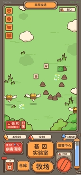 遗落编码游戏截图4