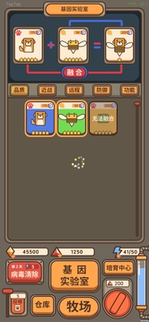 遗落编码游戏截图5