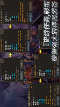 小小英雄:王国远征游戏截图2