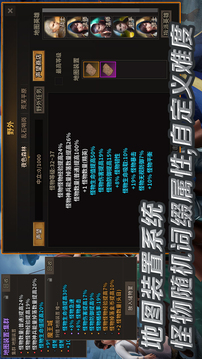 小小英雄:王国远征游戏截图4