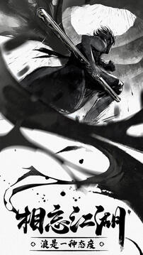 狂浪乾坤游戏截图4