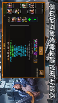 小小英雄:王国远征游戏截图1